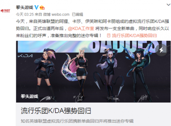 中国战队AG.AL勇夺电竞世界杯英雄联盟亚军