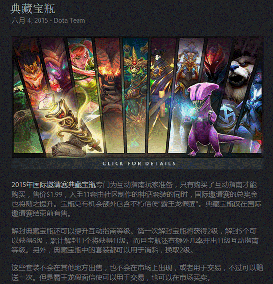 无畏契约与支付宝联手送福卡活动重磅来袭