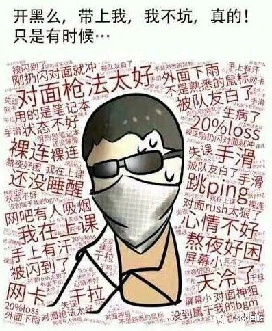 资深玩家诉《王者荣耀》匹配机制不公引发热议
