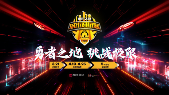 拯救者手机Y70评测：终极游戏手机的全新定义